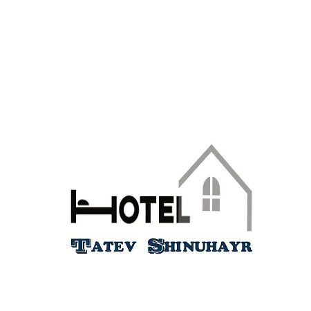 Tatev Shinuhayr Hotel' المظهر الخارجي الصورة
